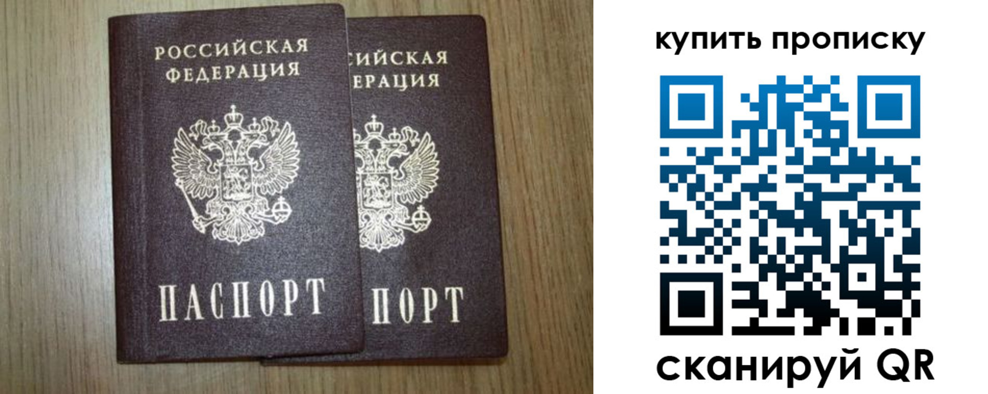 регистрация в Дудинке