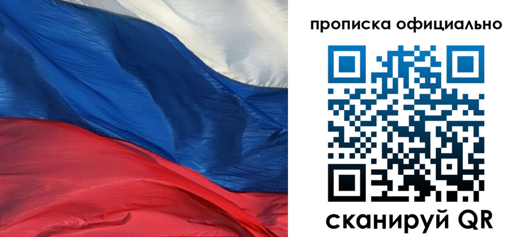 прописка иностранных граждан в Дудинке