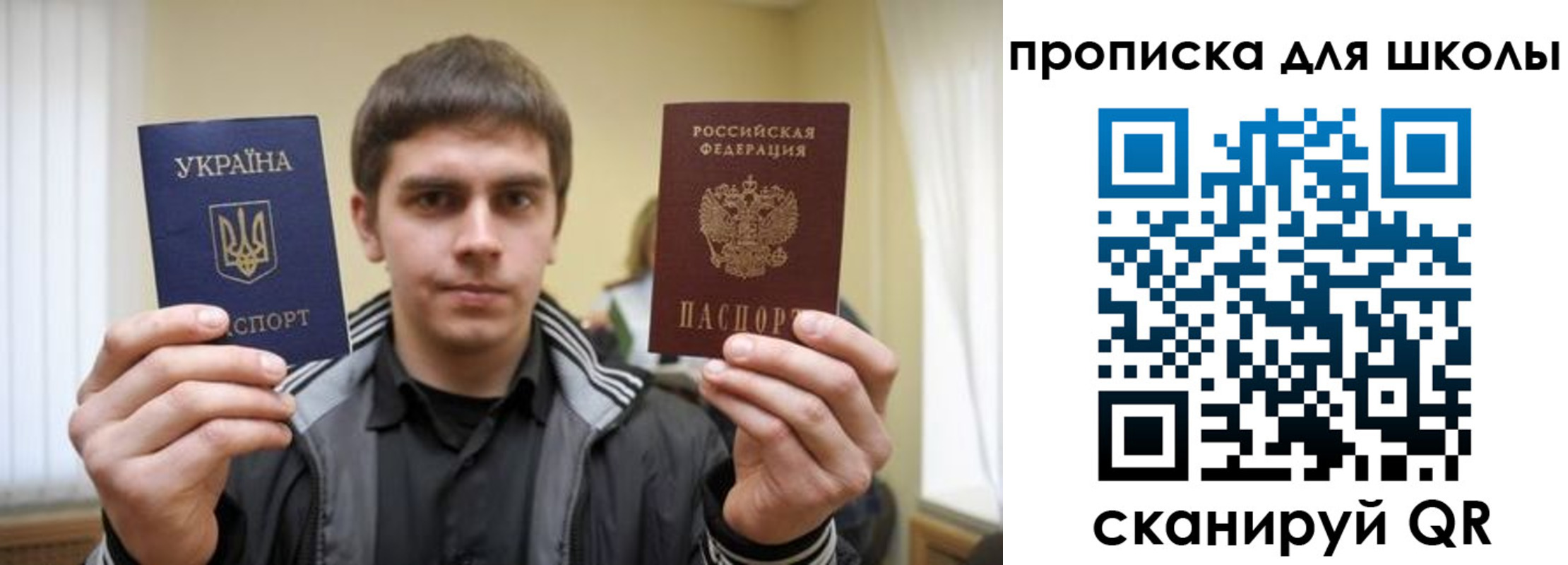 временная регистрация гарантия в Дудинке